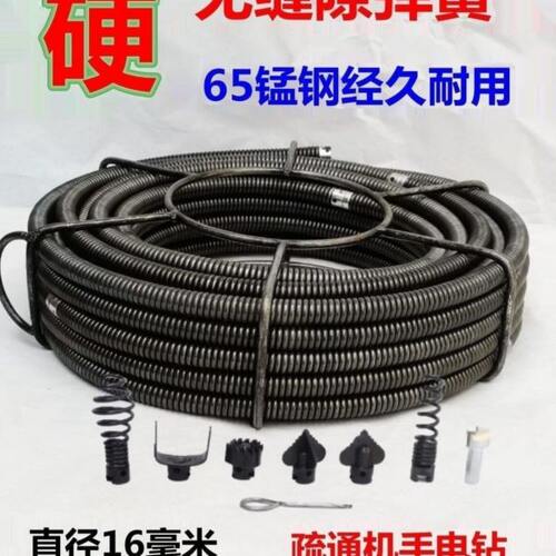 疏通机弹簧16毫米加粗加密加硬通下水道钢丝管道疏通器配件无缝隙
