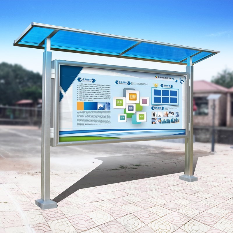 校园移动展板定h制铝合金公告栏垃圾分类框户外不锈钢宣传栏公式