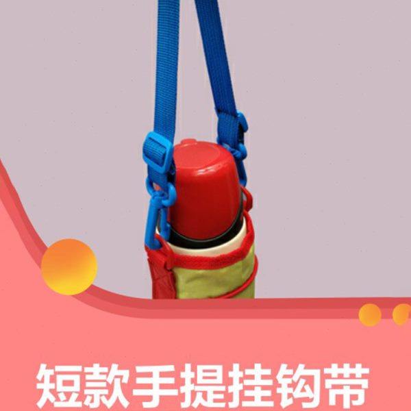 幼儿园提杯绳水杯带挂绳水杯绳子手提儿童保温杯带子手拎杯套短款,餐饮具,杯套,淘宝优惠券,粉丝福利购,淘宝优惠卷