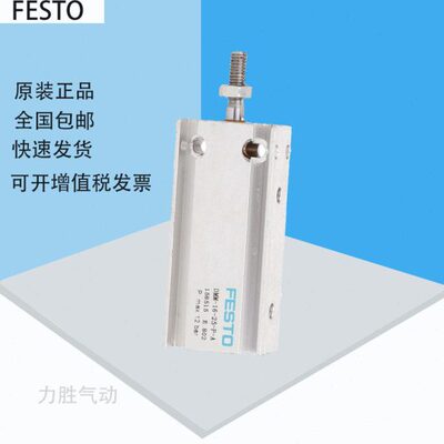 FESTO气缸DMML/DMM-10-5-10-15-16-20-25-30-32-40-50-P-A-S2现货
