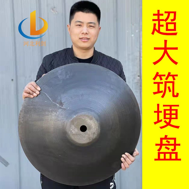 旋耕机改装超大筑梗机圆盘片农用水田打梗机起垄器扶梗扶背犁培土