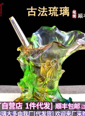 创意莲荷花琉璃笔筒送老师领导礼物实用礼品办公桌摆件书房装饰品