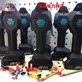 压接钳电动压接钳 充电式 冷压端子预绝缘管型裸端子压线钳 50X