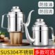 304不锈钢油壶厨房神器油瓶油罐壶家用滤油油壸过滤加厚虑油 沥油