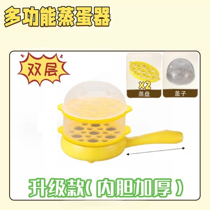 德国智能蒸蛋煮h蛋器全自动电煎锅家用包蛋饺神器平底煎烙锅不粘
