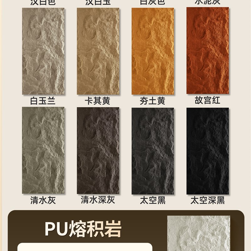 轻质pu石皮文化石外墙砖pu仿石材别F墅庭院装饰户外pu仿文化砖石