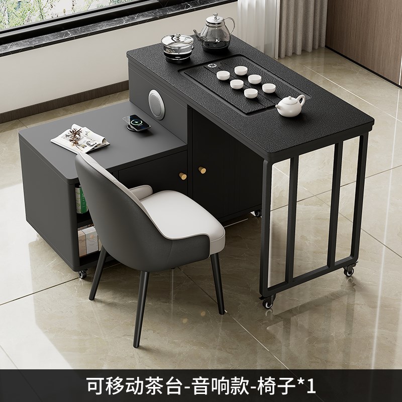 智能可移动茶台烧水壶一体书桌茶C桌两用办公室小户型音响功夫茶