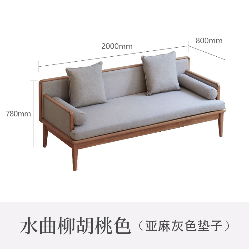 方迪全实木新中式罗汉床禅意x水曲柳双人沙发榻小户型客厅现代简
