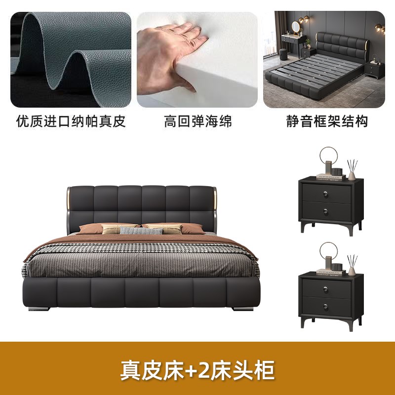 意式真皮泡芙床主卧2米x2米2双人大床轻奢实木储物S1.8米软包婚床