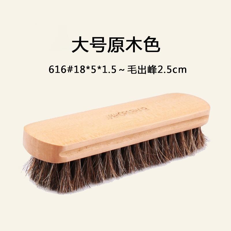 超大纯马毛刷鞋刷子不伤鞋上油抛光实木皮衣皮革皮具W护理马鬃刷