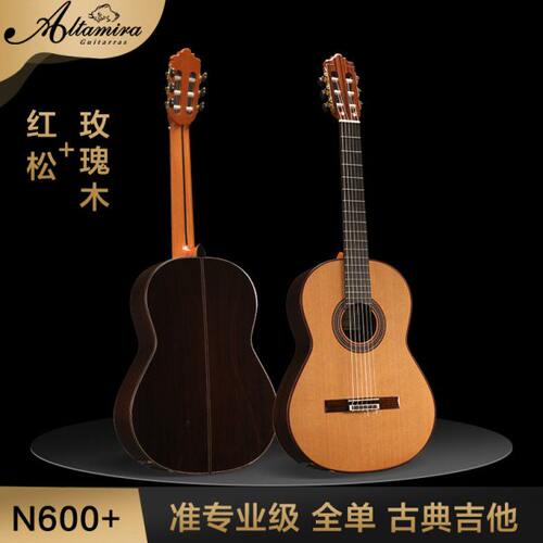 阿尔达米拉 N600+ 3/4准专业级 全单古典吉他 学习专用红松面板