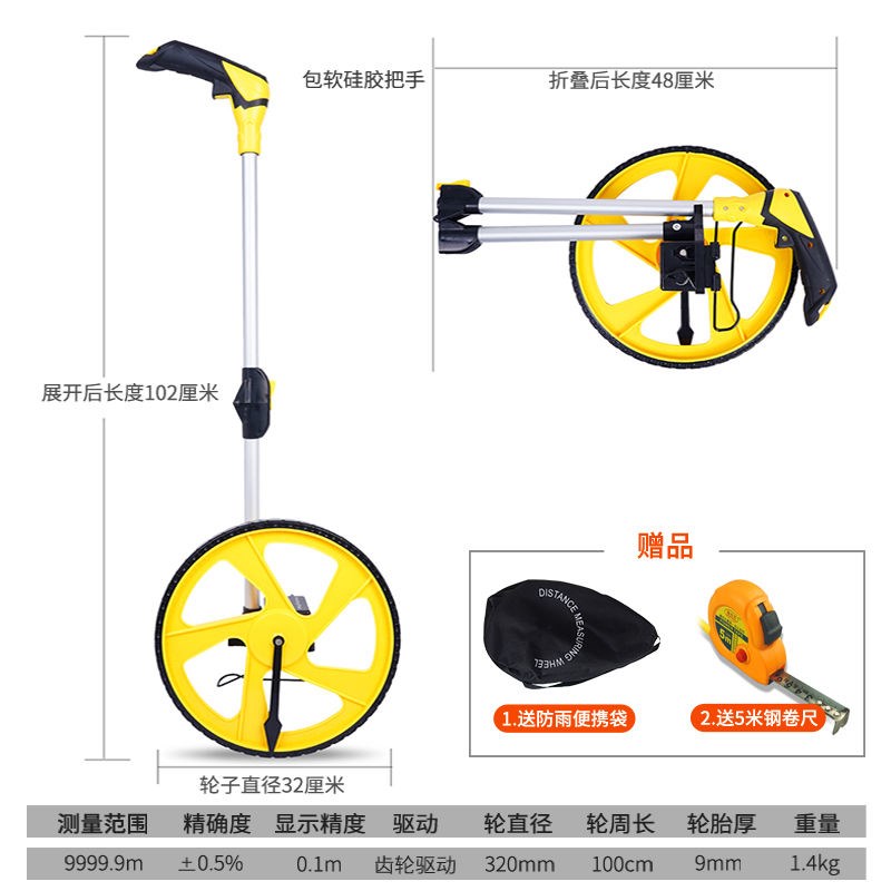 手推滚轮式测距轮l机械电子数显测量测距仪器计米滚尺车轮式测距