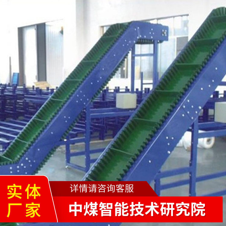 爬坡皮带机厂家直销现货充足发货及时操作简单皮带输送机,清洗/食品/商业设备,选果机/分选机,淘宝优惠券,粉丝福利购,淘宝优惠卷