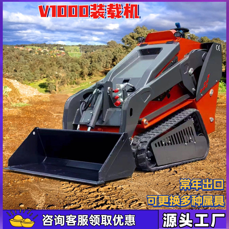 源头工厂 HT1000型滑移机装载机 出口意大利1吨履带式装载机厂家