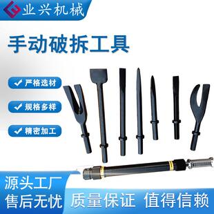 手动多功能挠钩破拆破门工具套装组合8件套救援消防破拆工具组