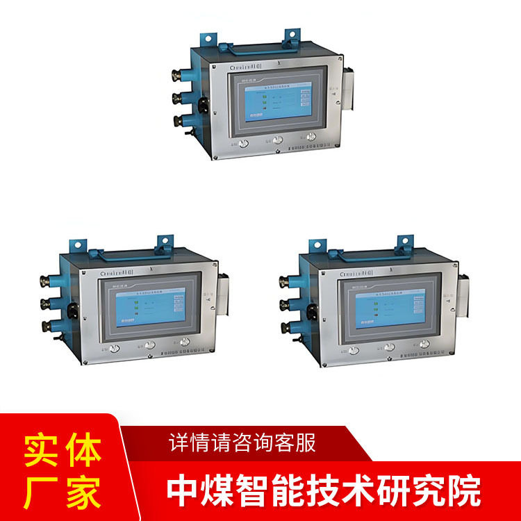 KXJ127矿用岗位持证控制器大量 操作灵活现货速发控制器,五金/工具,工业环境监测系统,淘宝优惠券,粉丝福利购,淘宝优惠卷