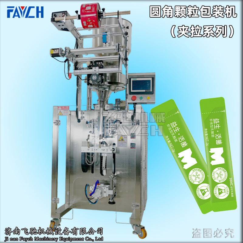 全自动高速圆角夹拉宠物猫粮湿粮包装机气动膏体灌装机