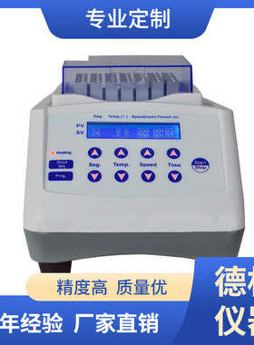 供应TENLIN-100HD 恒温混匀仪