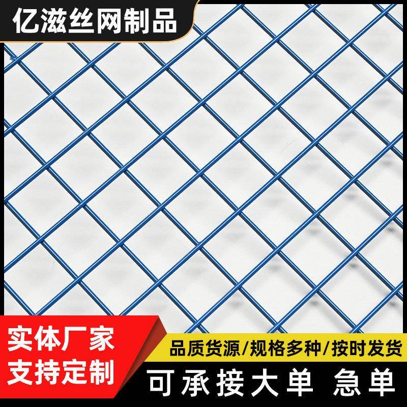 定制喷塑网片涂塑铁丝防护网超市货架白色侧网商品饰品展示架网格