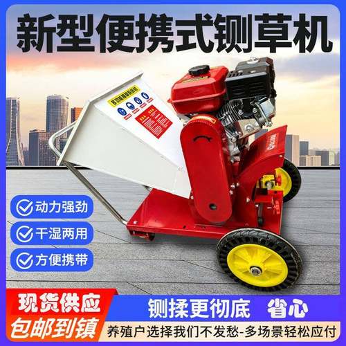 果园树枝粉碎机碎草机树枝干湿两用秸秆粉碎机汽油机葡萄藤粉碎