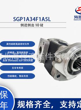 SGP1A34F1A5LSGP1A34F1A5R