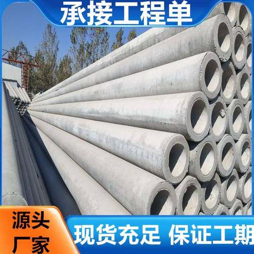 钢筋混凝土水泥电线杆10米高压预应力电杆12米高压预应力电杆