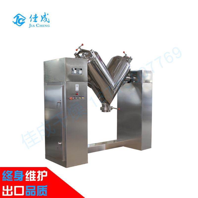 v型干粉混合机1000食品奶粉面粉高效混合机强制搅拌混合机