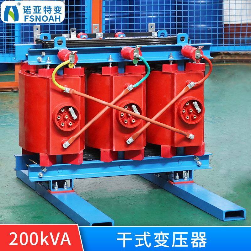 SCB13-200kva变压器干式电力变电器10kv级树脂绝缘配电变压器厂