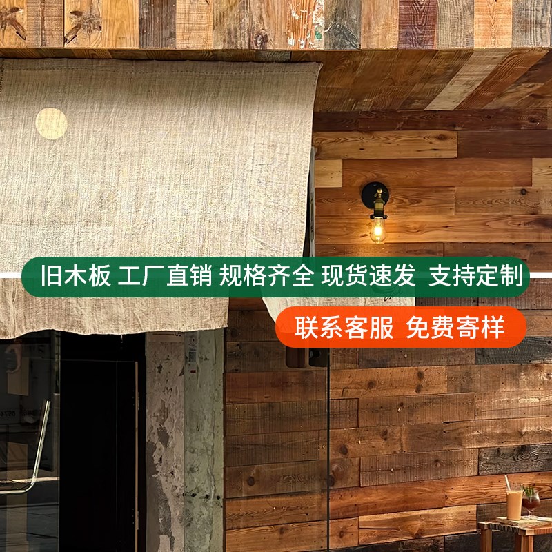 木板木地板旧实老式做榆木老旧农村旧老废旧木地板二手复古风化旧