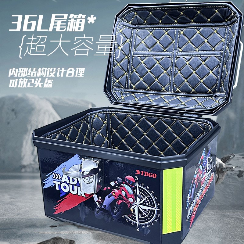 电动车尾箱方形大容量后备箱小牛双层增容箱储物工具箱非铝合金箱