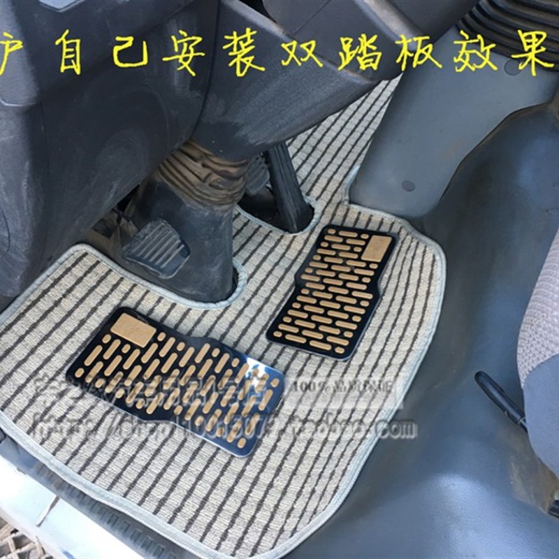 江淮骏玲V6/V5/V7/G6/D6/E6/E5/E3骏玲H330/K330骏玲II货车脚垫