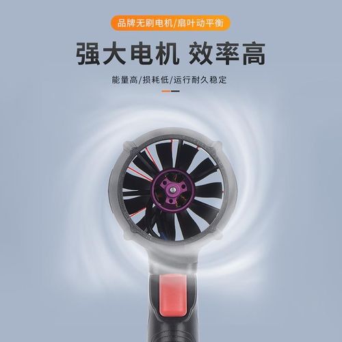 64涵道暴力涡轮风扇2200风压高速无刷电机洗车吹水吹雪吹尘吹落叶