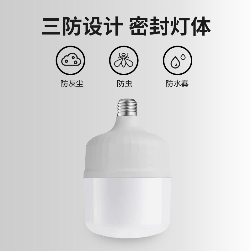 12vLED灯24v36伏低压灯泡e27螺口交直流工地电瓶太阳能机床节能灯