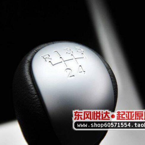【纯正原装件】起亚老款K2 福瑞迪手球/档把头 手动档/自动档