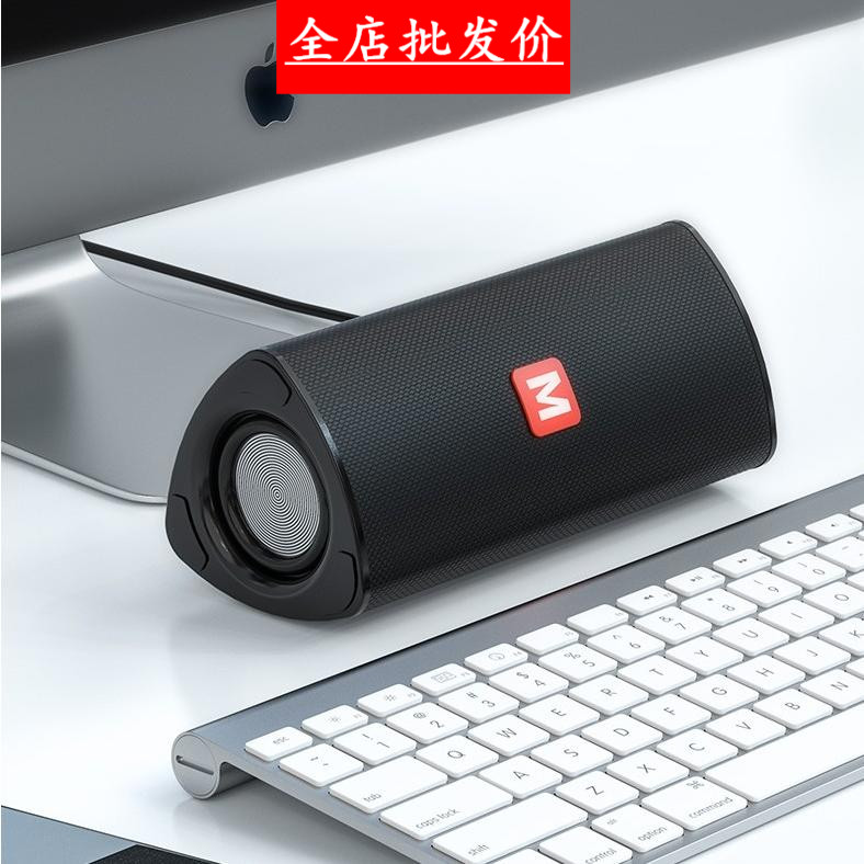 蓝牙音箱带充电便携式手机双喇叭小音响布艺迷你户外超重低音炮