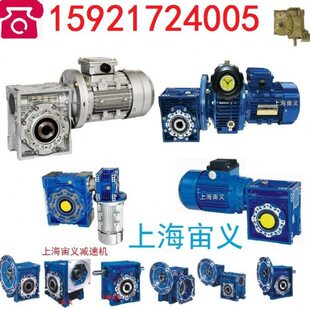 Y55KW ZP钻孔机摆线速机传动比效率SBD65 Φ40 XLY11