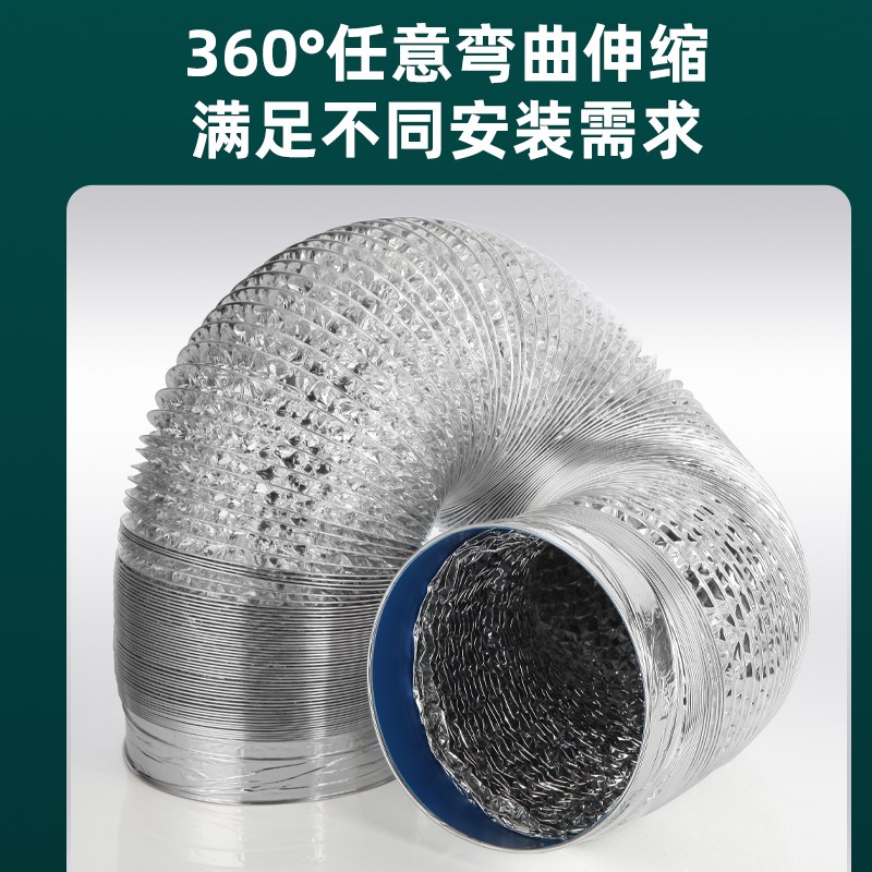 厨房抽油烟机排烟管铝箔伸缩软管排气管烟灶止回阀通用排风管配件