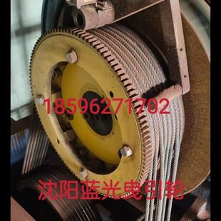 电梯曳引轮340 8主机曳引轮适用通润蒂森沈阳蓝光WYT S1.0E