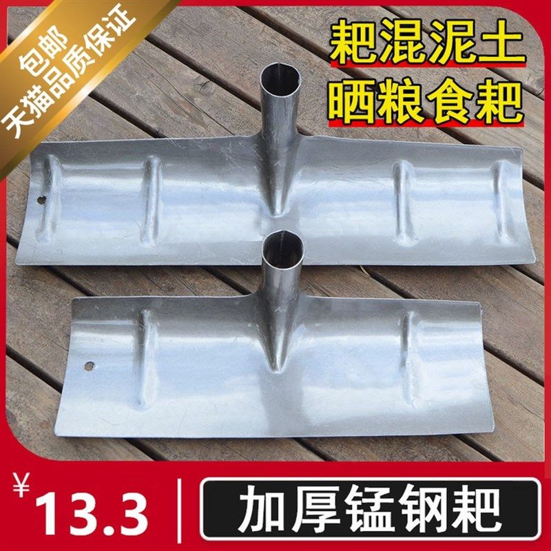 铁耙子平灰器刮粪铲工地水泥自流平钢清粪铲沙耙清雪除雪板刮粪板