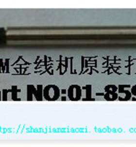 01-85925   72-52727  05-00967  02-89728 53-00347 01-D0175