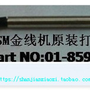 01-85925   72-52727  05-00967  02-89728 53-00347 01-D0175