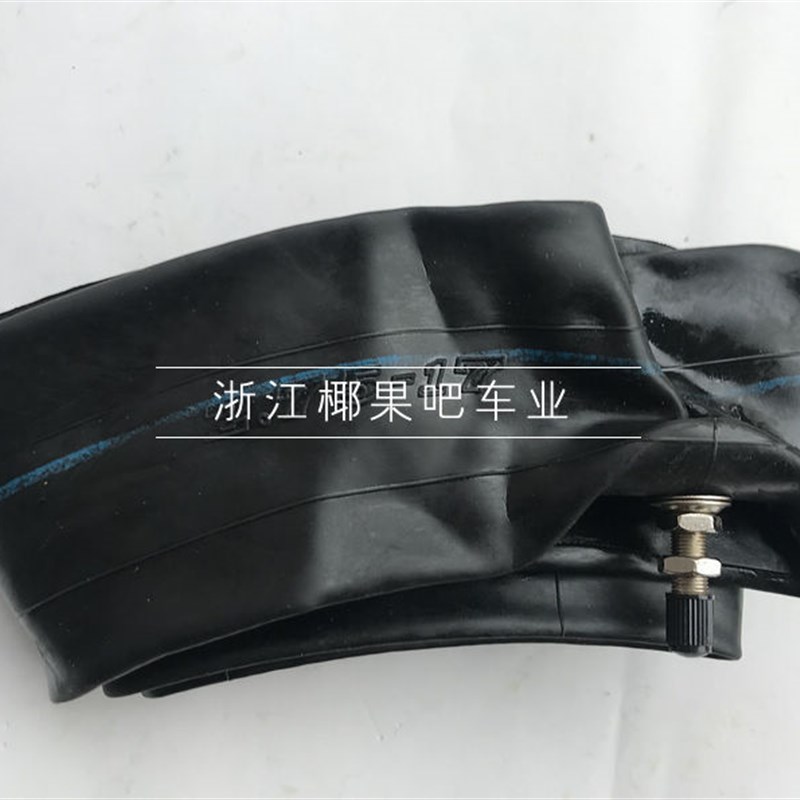 越野摩托车小高赛配件 阿波罗后90/100-14 前70/100-17轮胎用内胎