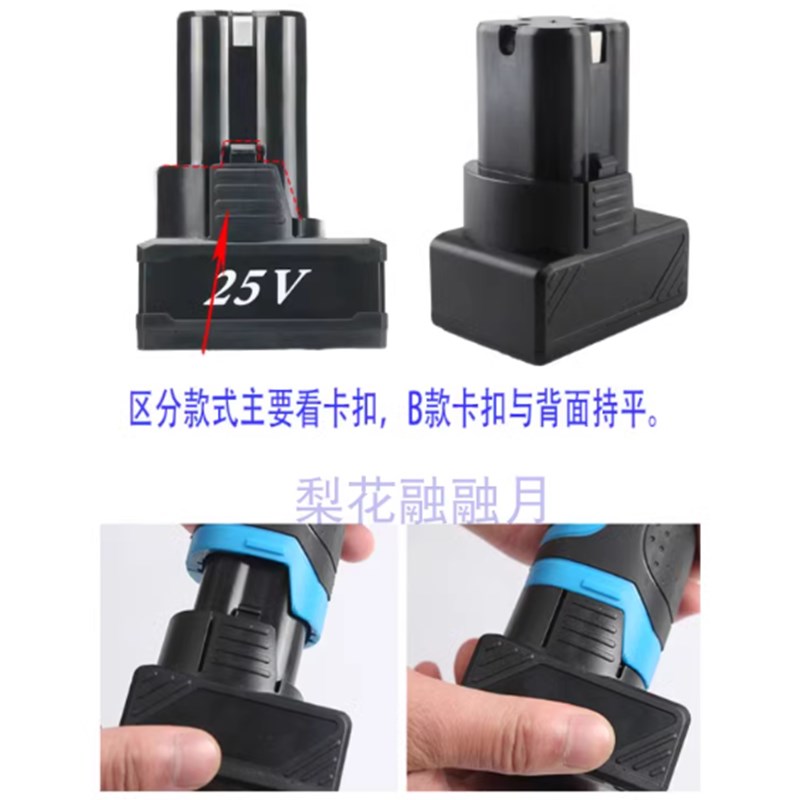 德国卡玛顿12V16.8V25V锂电充电钻手电钻电动螺丝刀锂电池充电器
