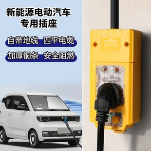 12000W大功率10A 16A工程家用排插板空调热水器电磁炉新能源插座