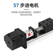 步进滚珠导轨模组可选配控制盒到手插电即可用来回往返定点控制等
