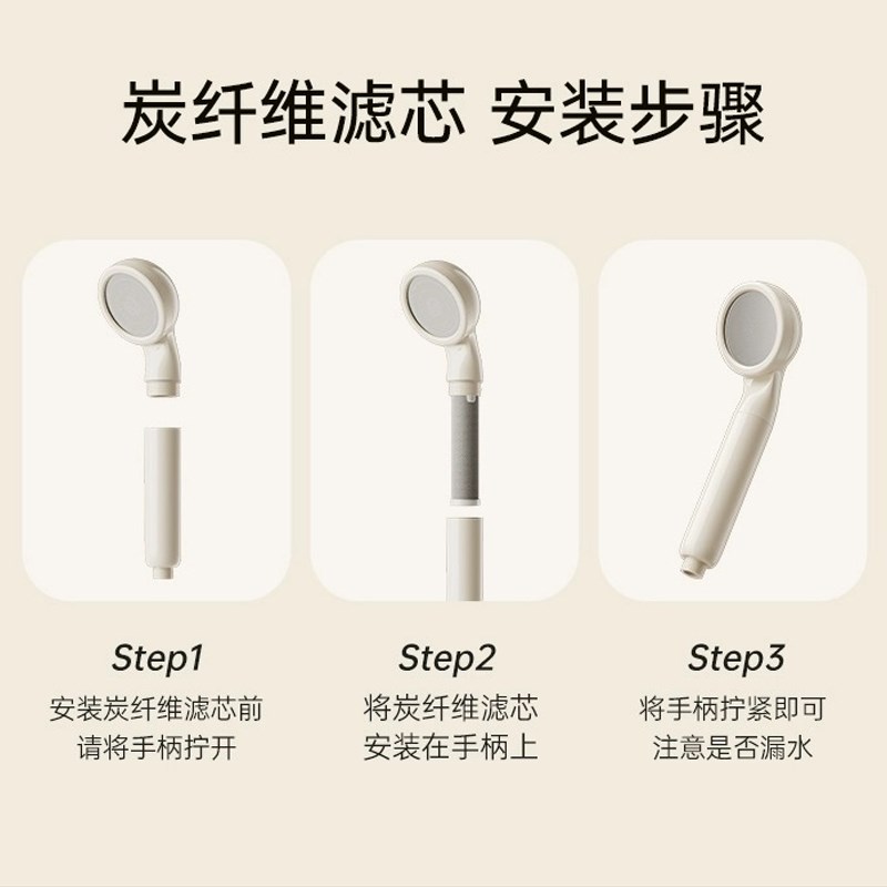 moido陌冬三代花洒ACF炭纤维过滤芯平替除氯滤棒一代二代抑菌棉片