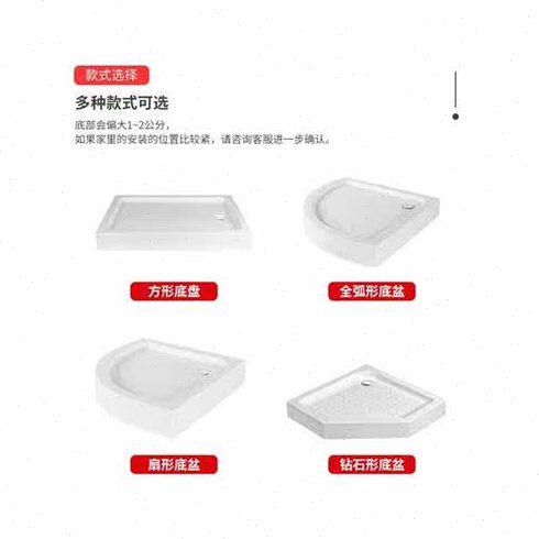 欧洛拉扇形一体式淋浴房底座整体卫生间底盆不锈钢浴室防水底盘浴