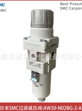 AW30-N02BG-2-A日本SMC过滤压阀-IMI埃迈诺冠NORGREN
