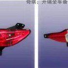 奇瑞艾瑞泽5后雾灯艾瑞泽5后杠后倒车灯艾瑞泽5后杠灯后保险杠灯