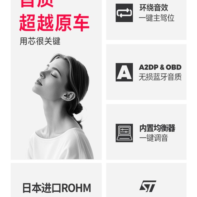 吉利远程星象V6E V7E安卓导航大屏超清夜视倒车影像记录仪一体机